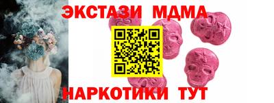 mix Наро-Фоминск