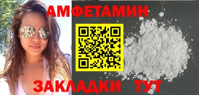 дживик Нальчик