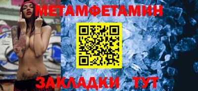дживик Нальчик