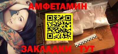 дживик Нальчик