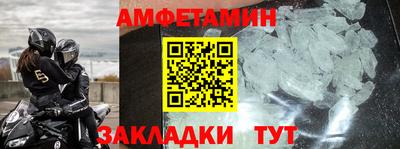 дживик Нальчик