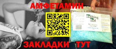 стафф Нарткала