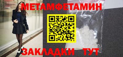 дживик Нальчик