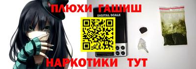 стафф Нарткала