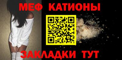 стафф Нарткала