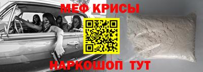 стафф Нарткала