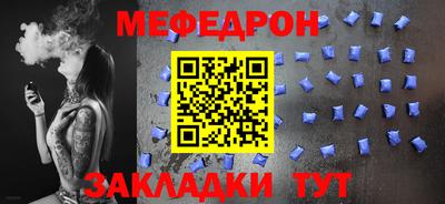 стафф Нарткала