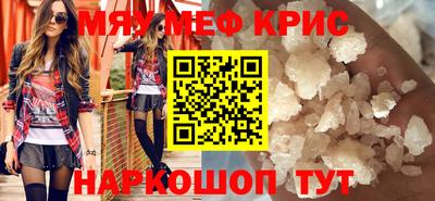 стафф Нарткала