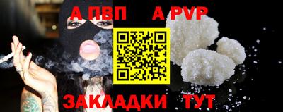 дживик Нальчик