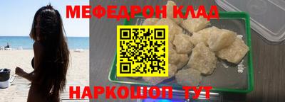 стафф Нарткала