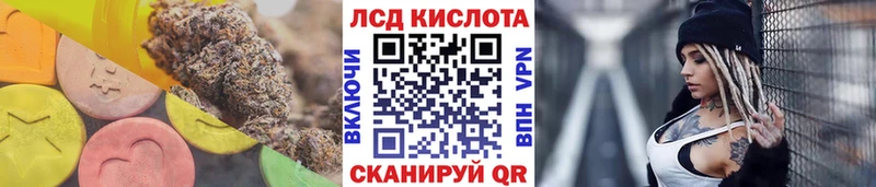 МЕГА ссылки  Юрга  Лсд 25 экстази кислота 