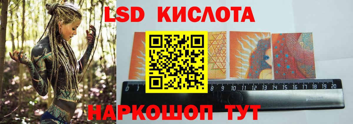 мега вход  ЛСД экстази ecstasy  Вход с VPN  Юрга 