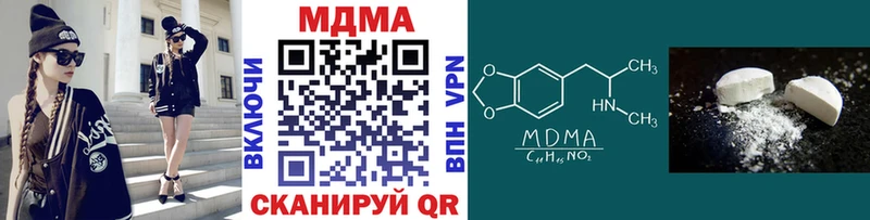 МДМА молли Юрга
