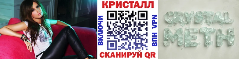 мега ссылка Юрга МЕТАМФЕТАМИН Methamphetamine