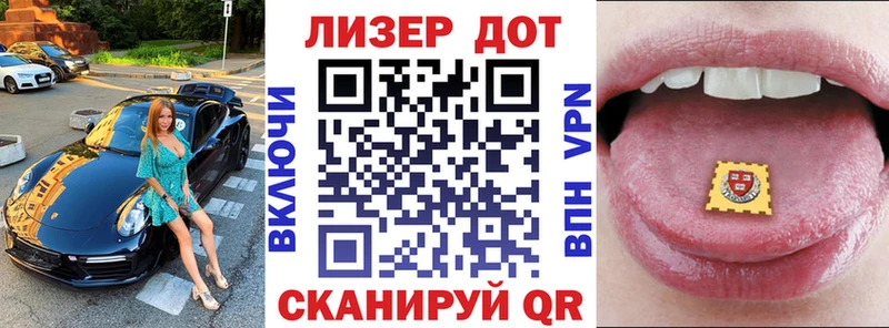 Марки NBOMe 1500мкг  Юрга 