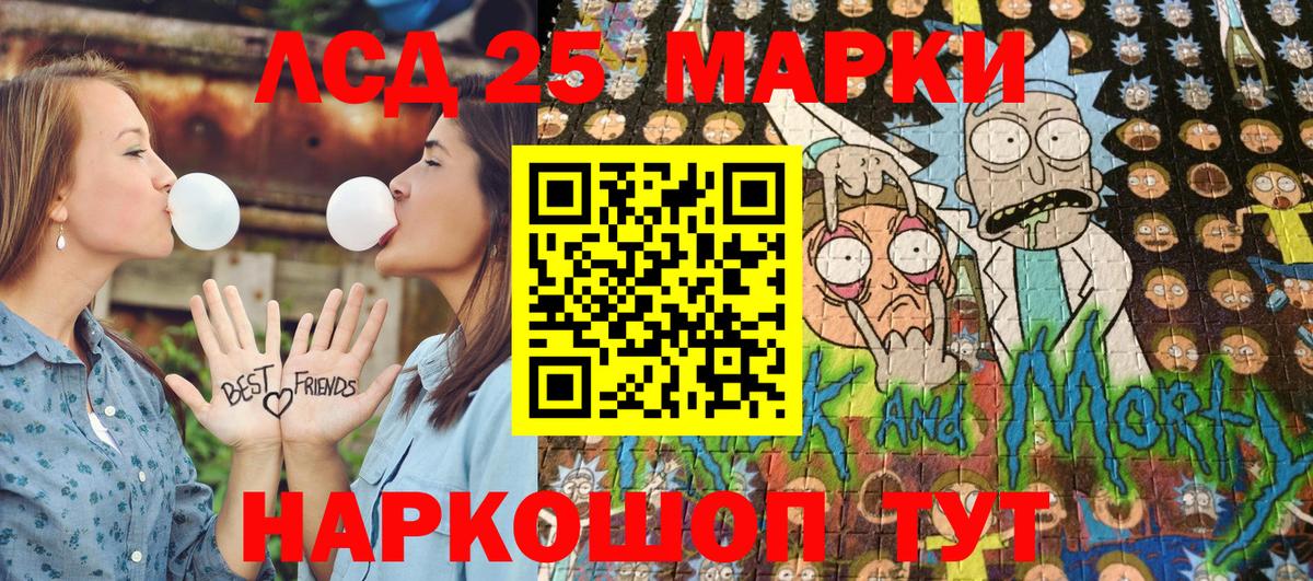 Марки N-bome 1500мкг  Марки N-bome 1500мкг  Юрга  Вход с VPN 