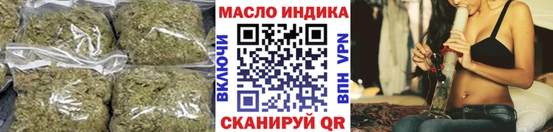 MEGA зеркало  Юрга  Дистиллят ТГК жижа  продажа наркотиков 